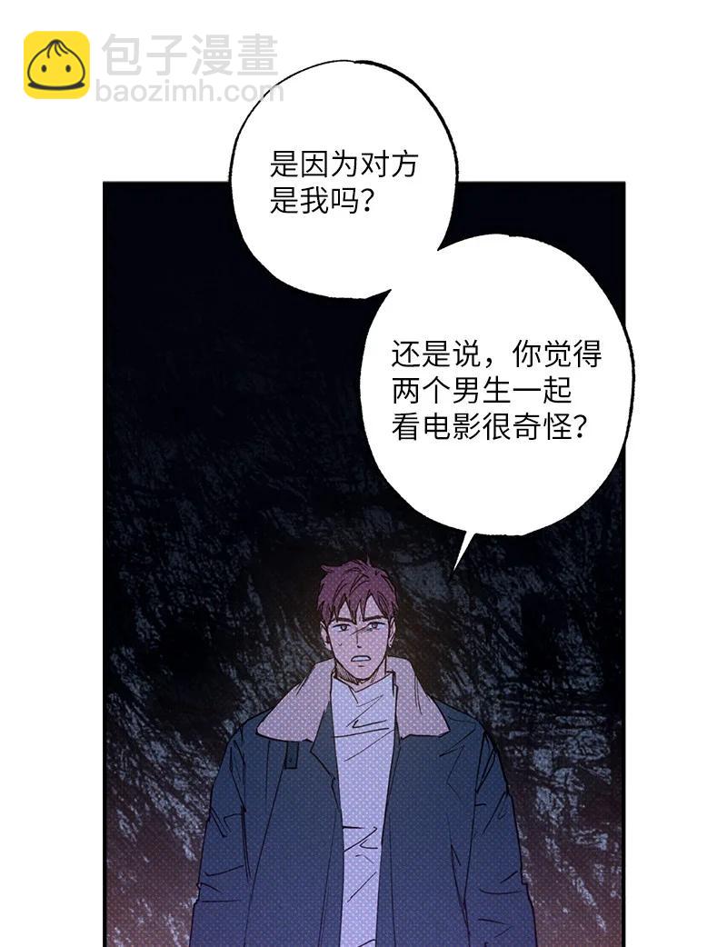 26 休学(1/2)-第26话