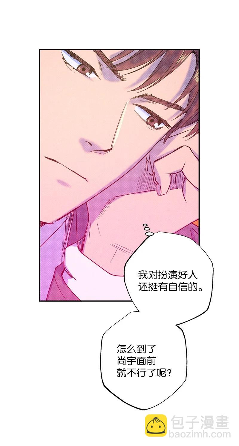 26 休学(1/2)-第26话