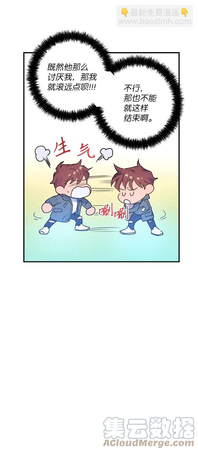 26 休学(1/2)-第26话