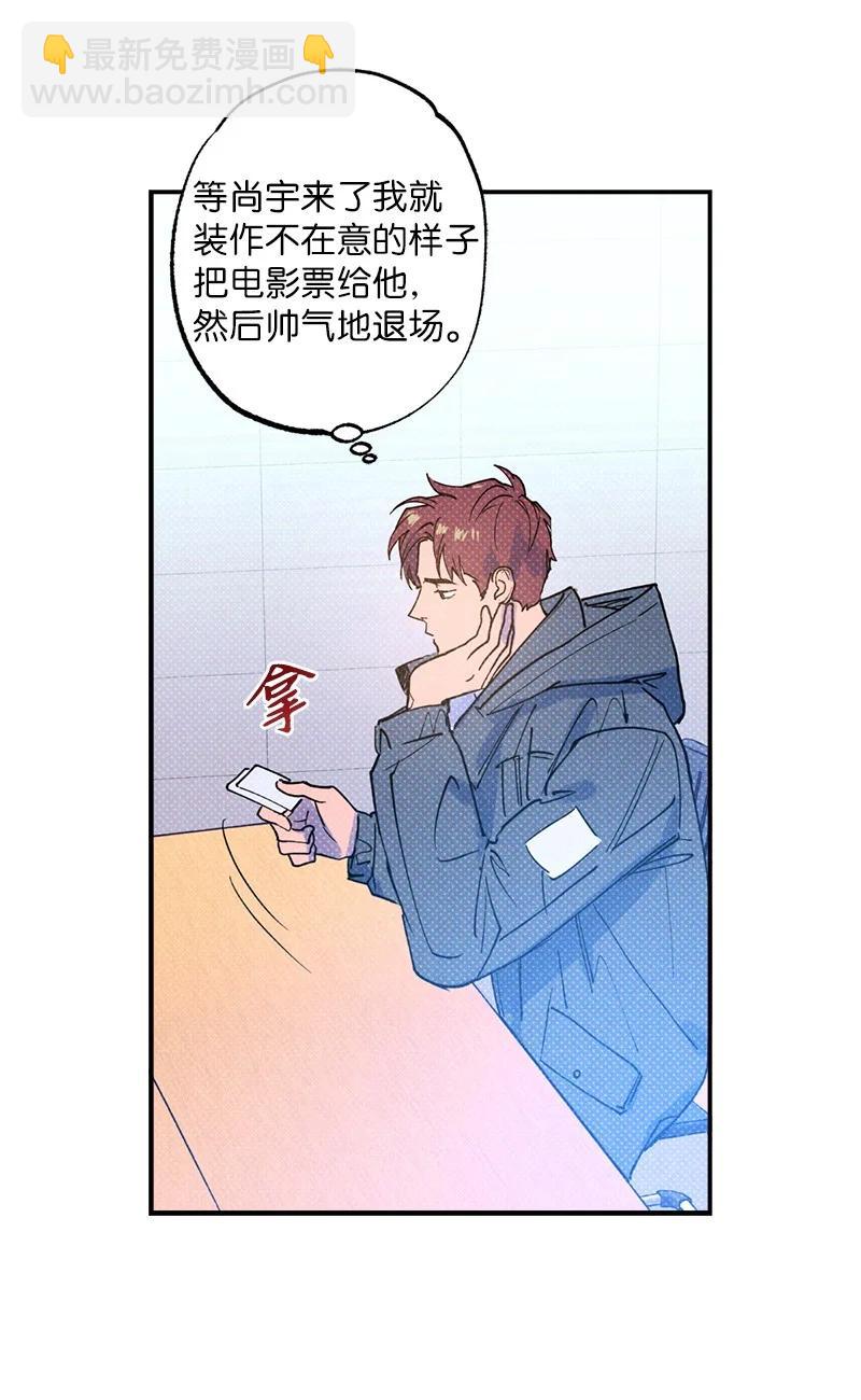 26 休学(1/2)-第26话