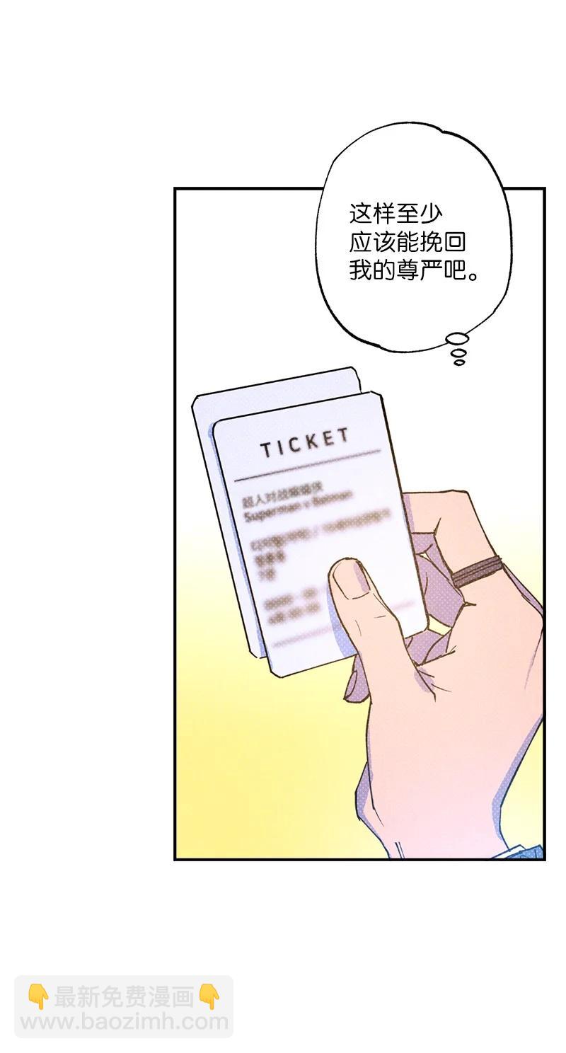 26 休学(1/2)-第26话