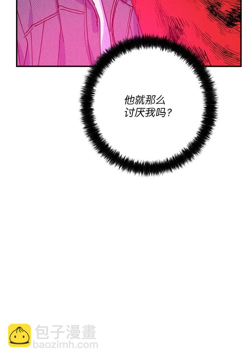 26 休学(1/2)-第26话