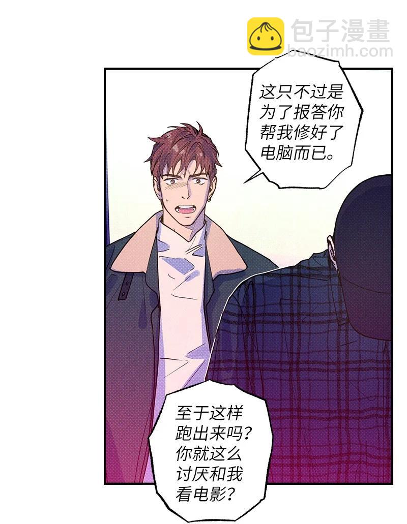 26 休学(1/2)-第26话