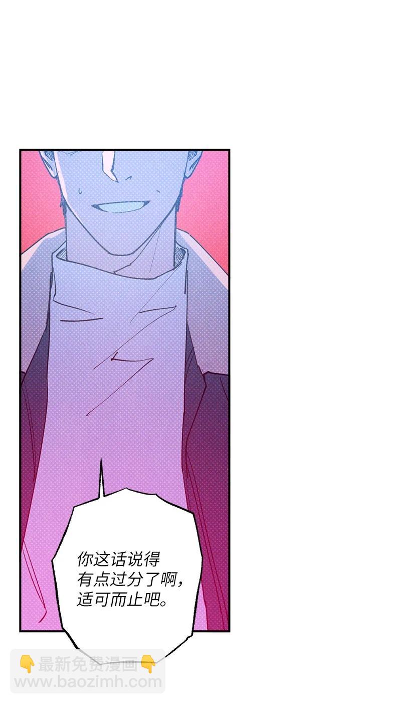 26 休学(1/2)-第26话