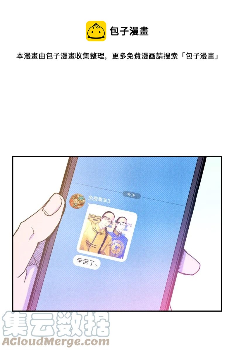 28 神经病再现(1/2)-第28话