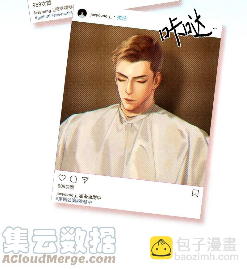 28 神经病再现(1/2)-第28话