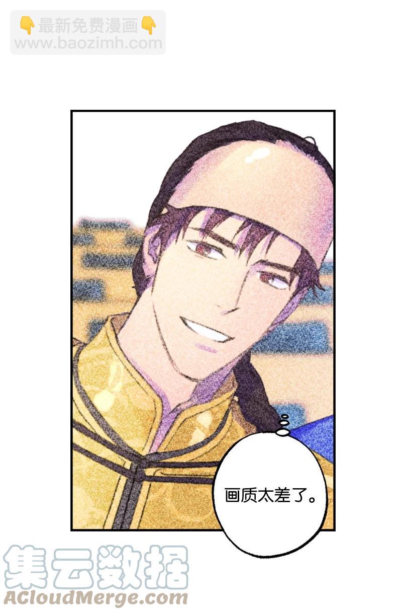 28 神经病再现(1/2)-第28话