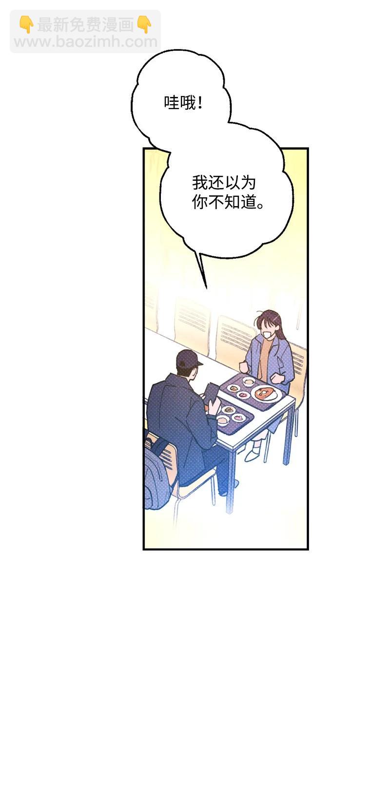 28 神经病再现(1/2)-第28话