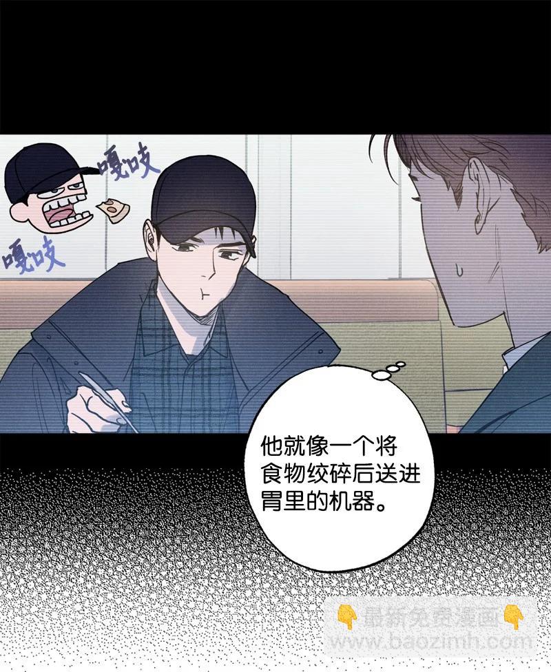 28 神经病再现(1/2)-第28话