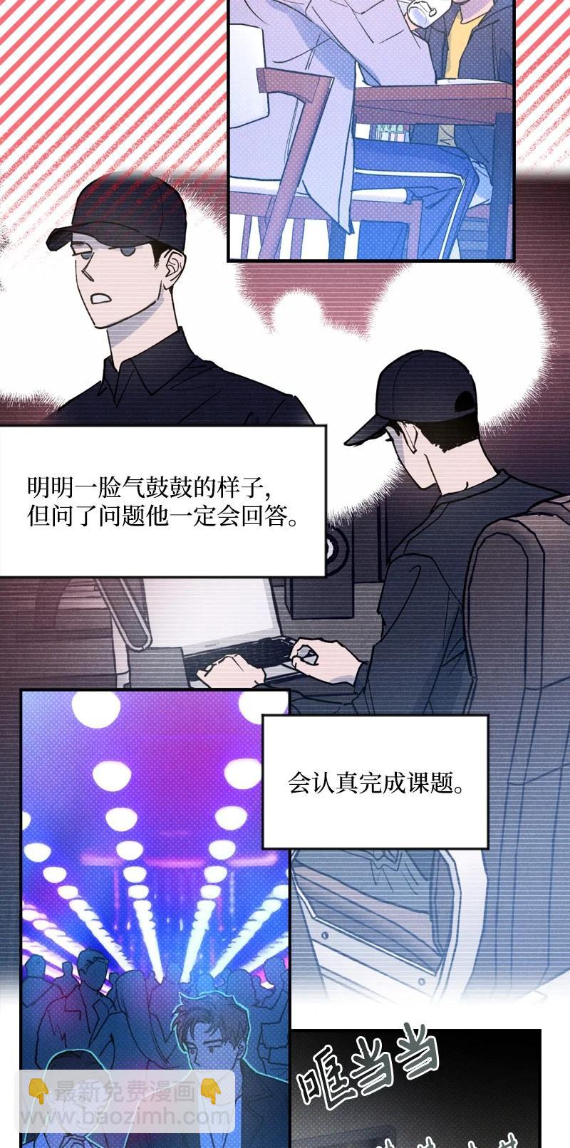 28 神经病再现(1/2)-第28话