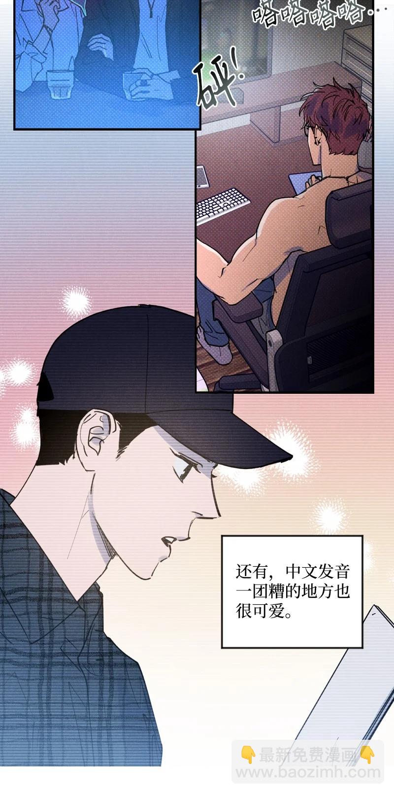 28 神经病再现(1/2)-第28话