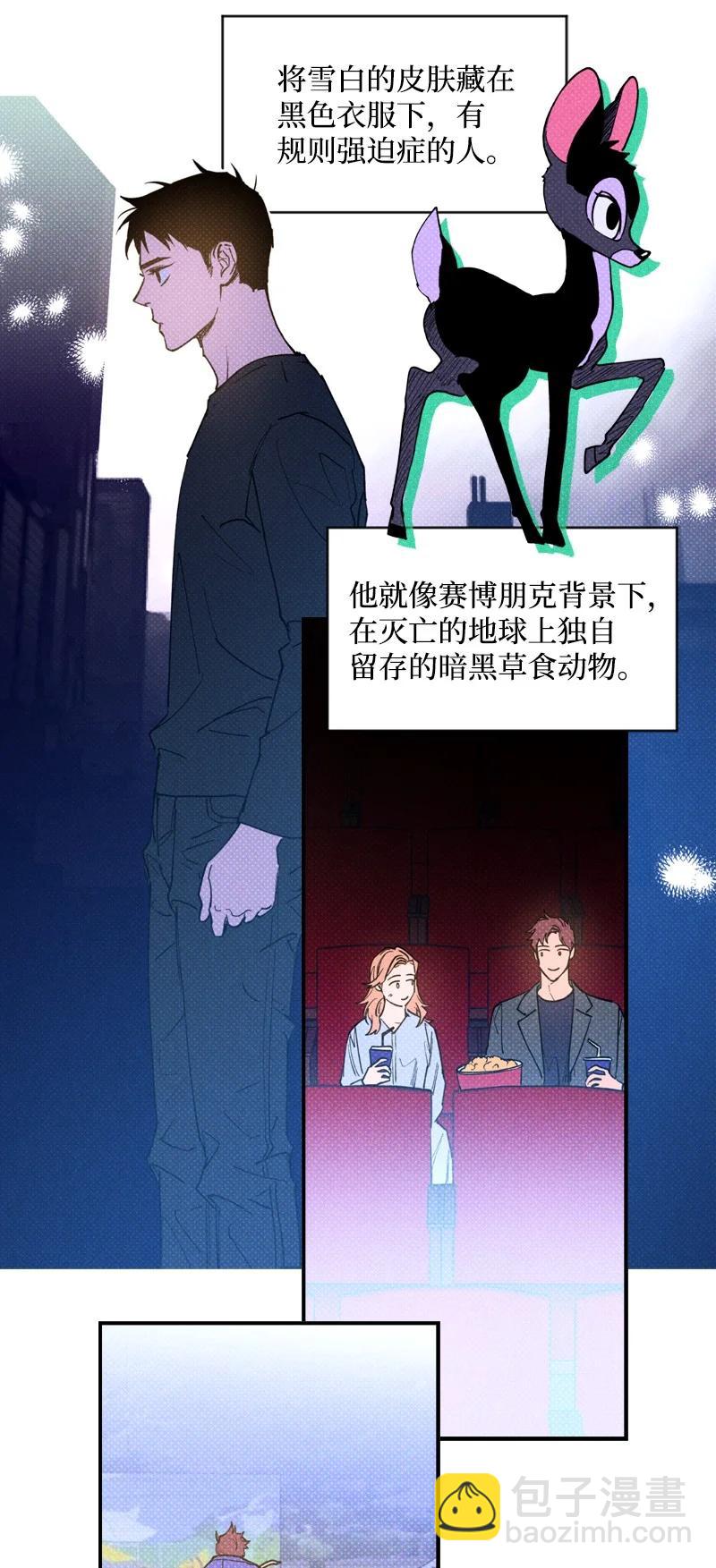 28 神经病再现(1/2)-第28话