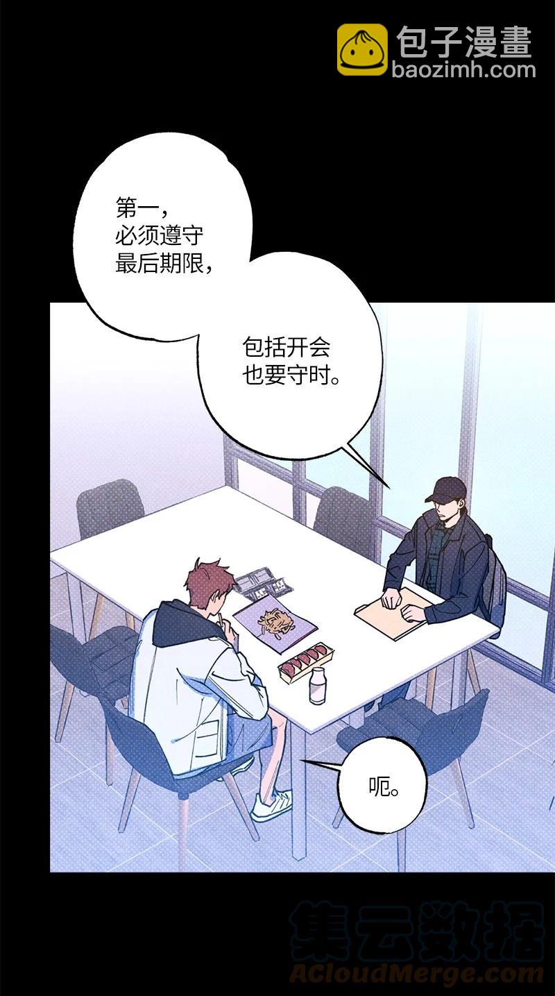 30 合作开始(1/2)-第30话