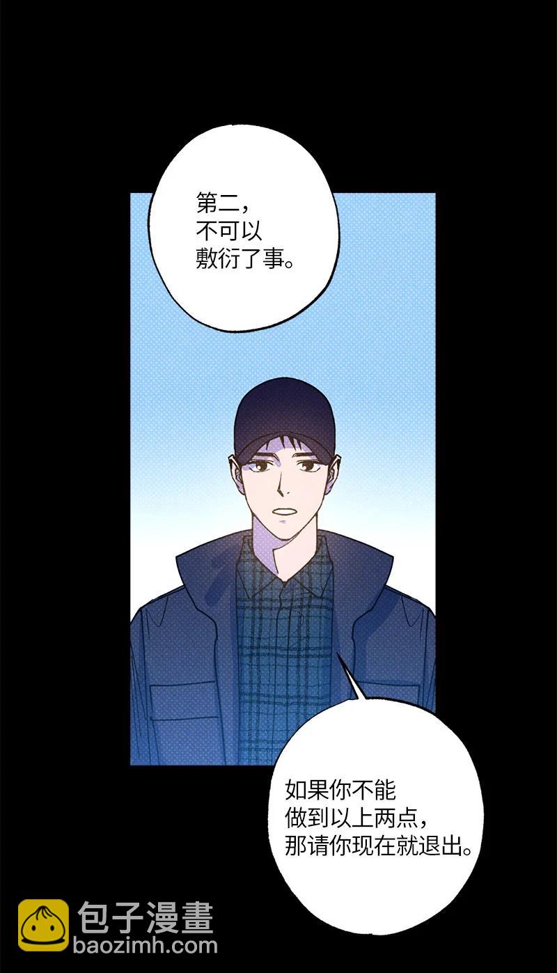 30 合作开始(1/2)-第30话