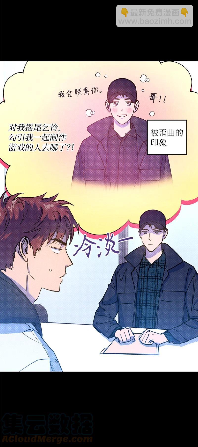 30 合作开始(1/2)-第30话