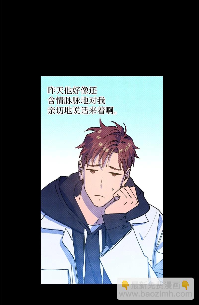 30 合作开始(1/2)-第30话