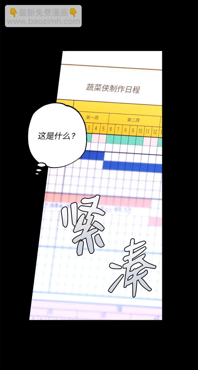 30 合作开始(1/2)-第30话