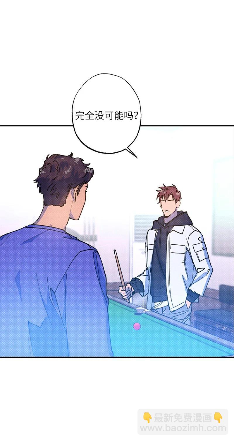 30 合作开始(1/2)-第30话