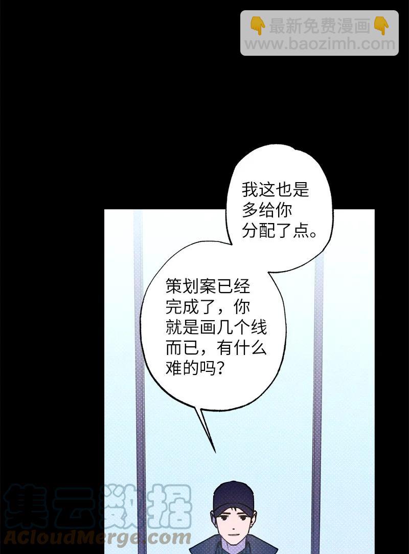 30 合作开始(1/2)-第30话