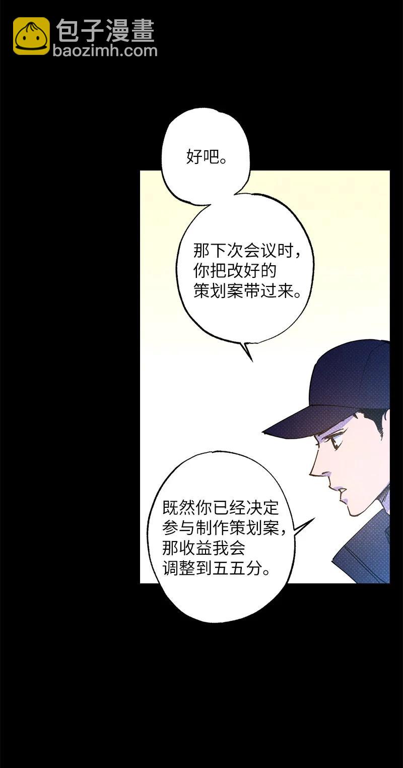 30 合作开始(1/2)-第30话