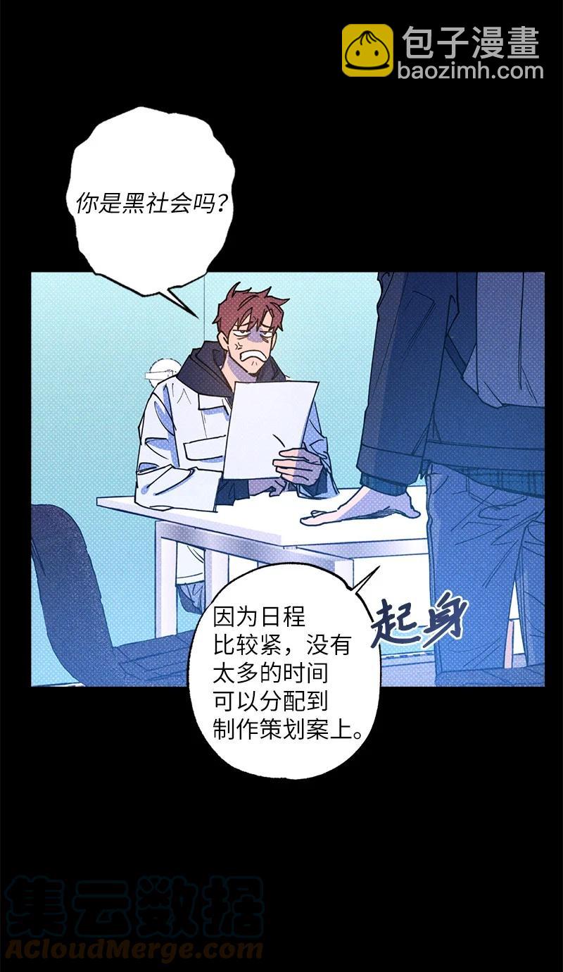 30 合作开始(1/2)-第30话