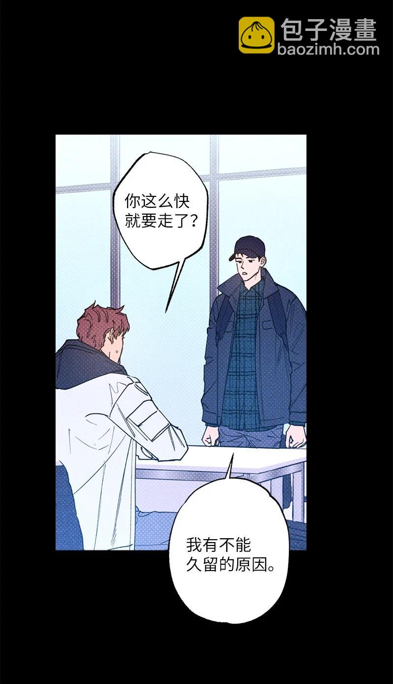 30 合作开始(1/2)-第30话