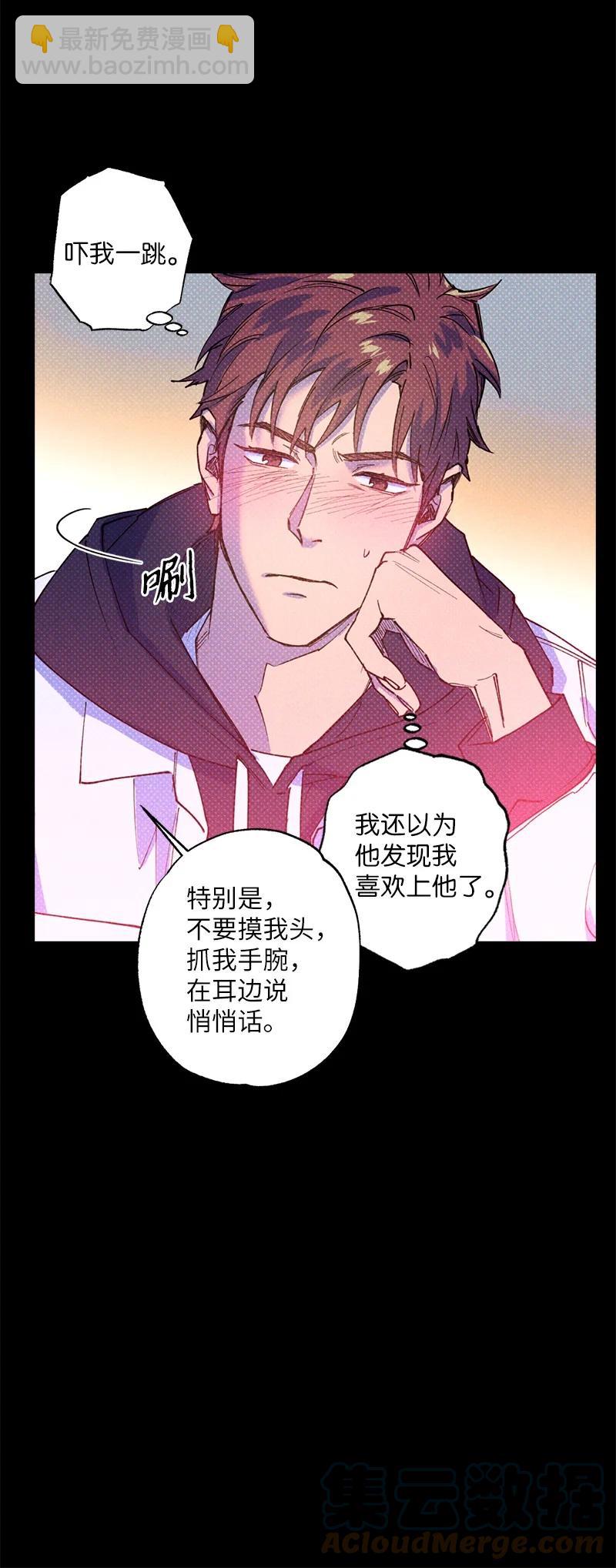 30 合作开始(1/2)-第30话