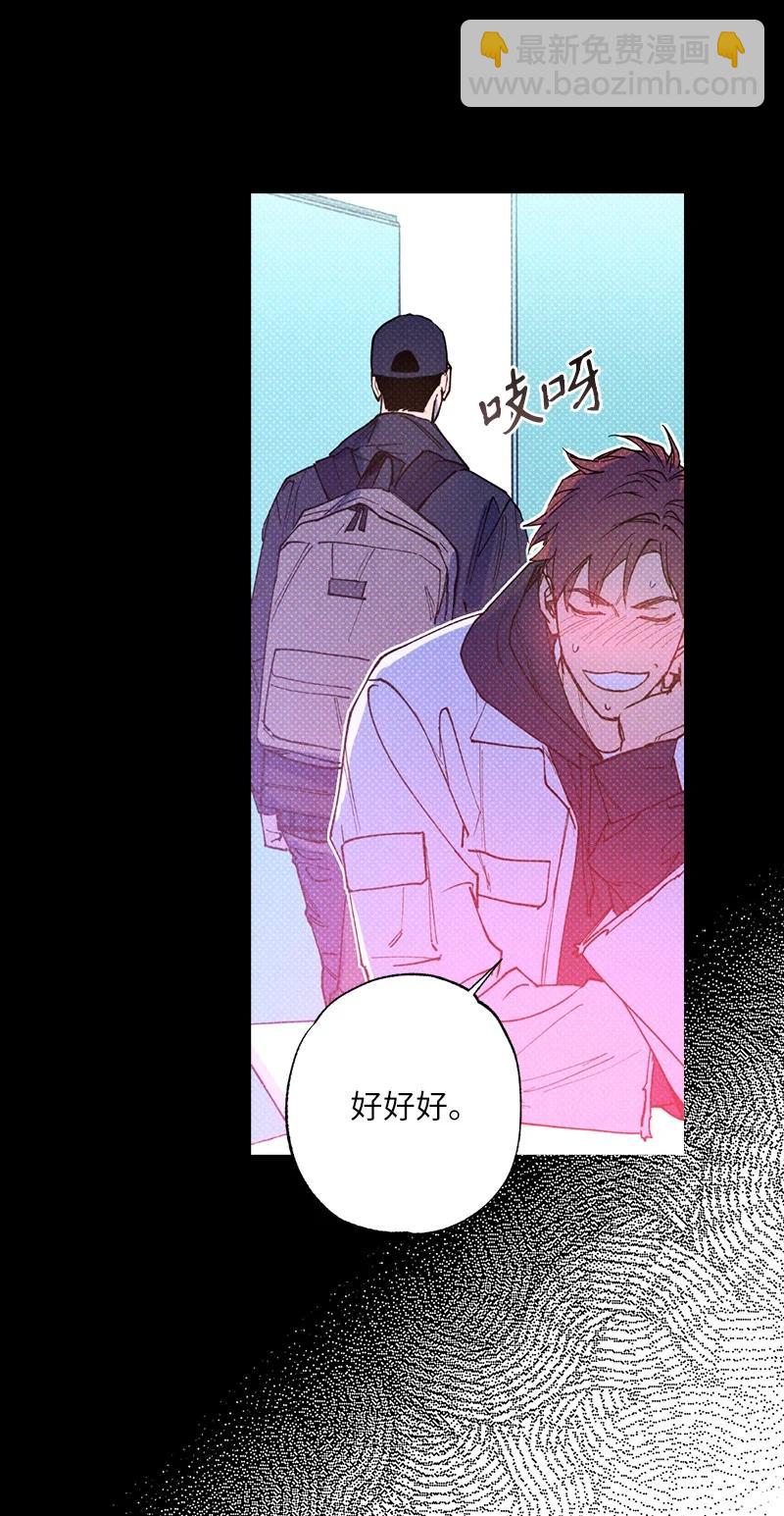 30 合作开始(1/2)-第30话