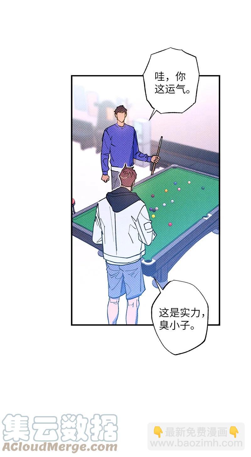 30 合作开始(1/2)-第30话