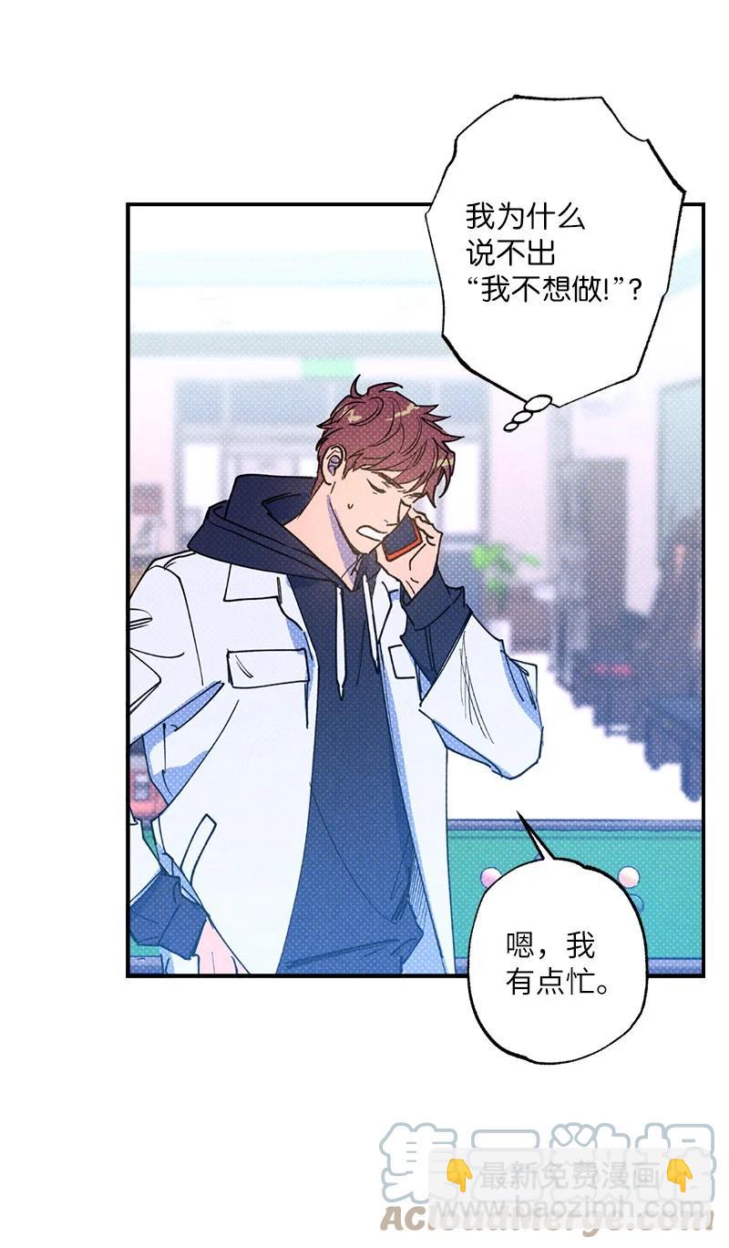 30 合作开始(1/2)-第30话