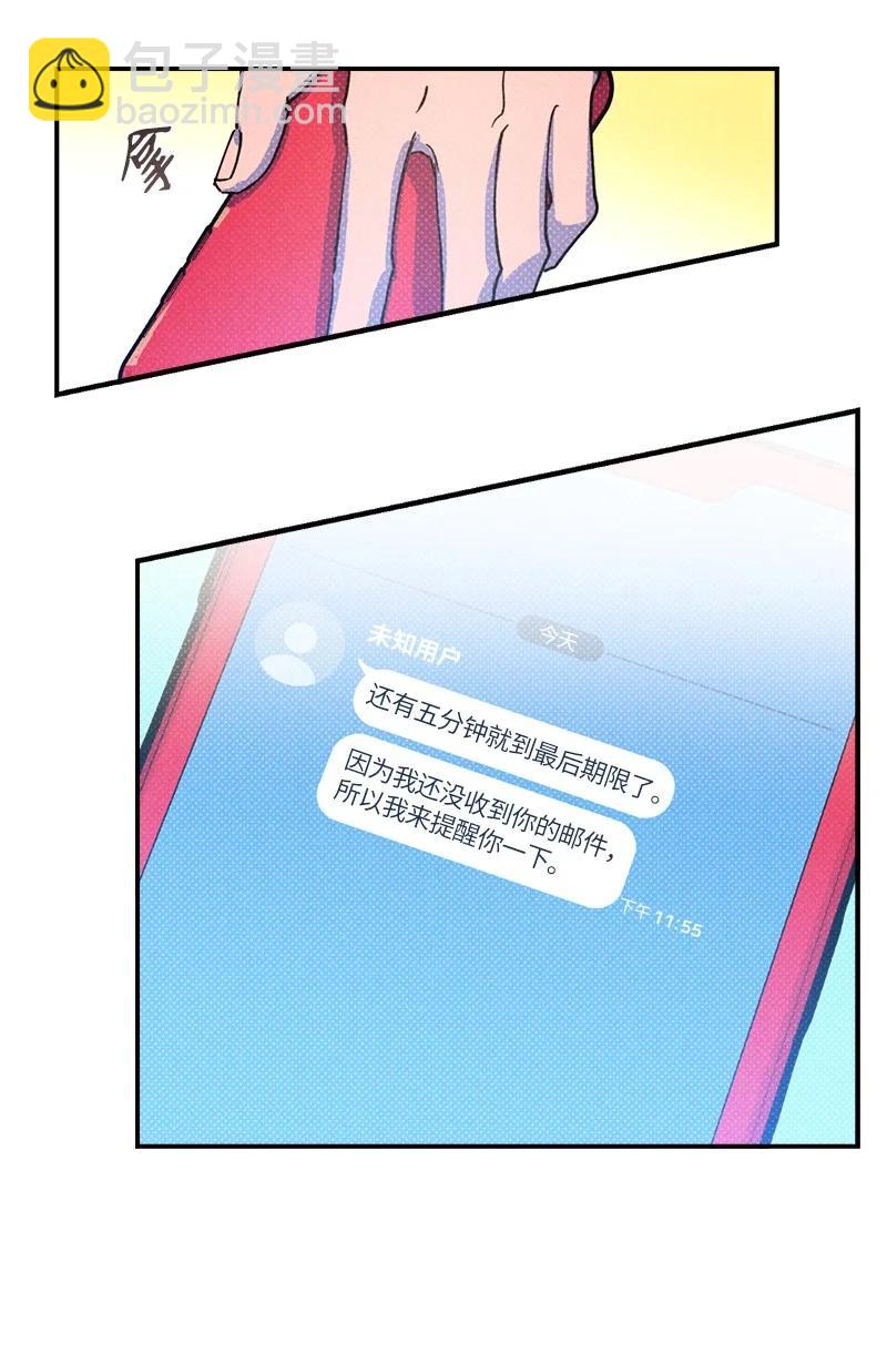 30 合作开始(1/2)-第30话