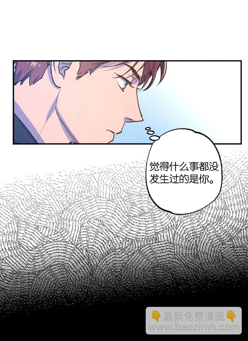 30 合作开始(1/2)-第30话