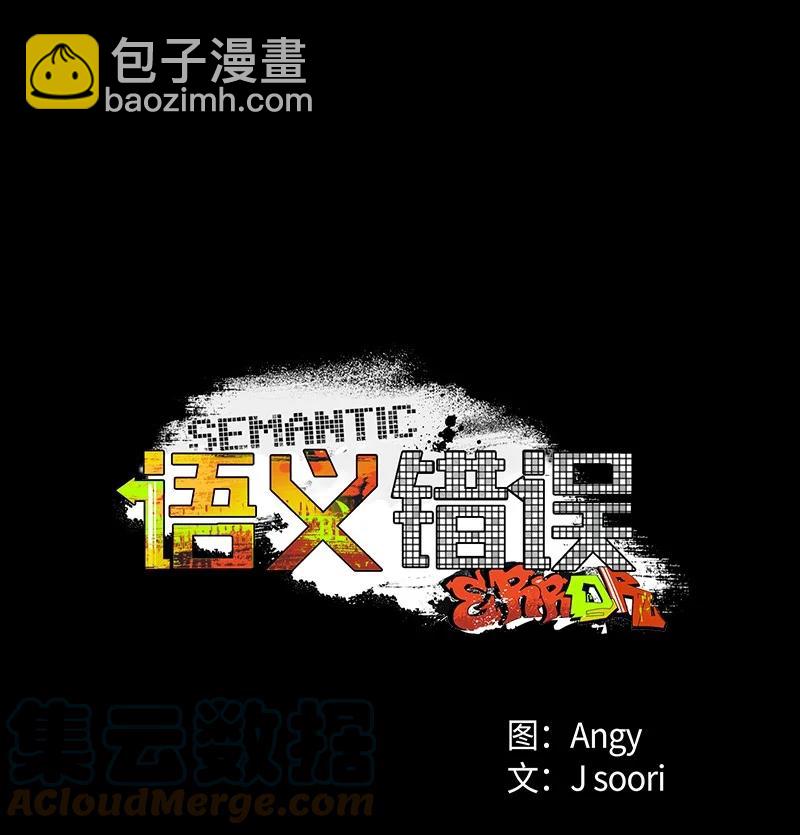 30 合作开始(1/2)-第30话