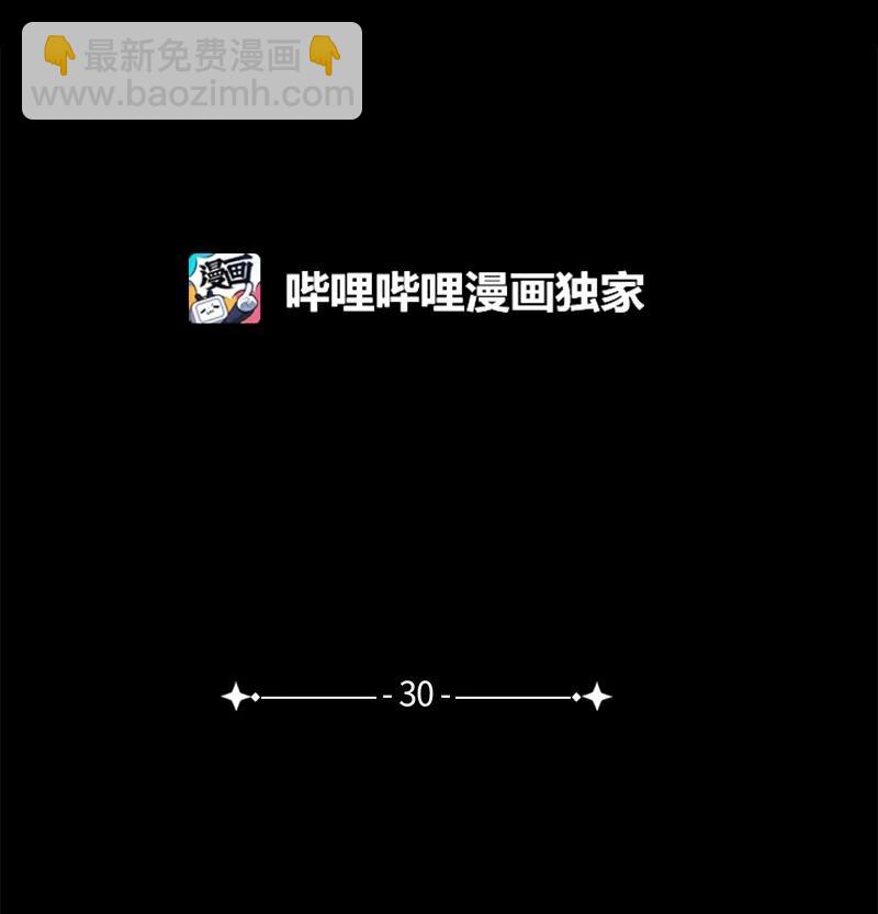 30 合作开始(1/2)-第30话