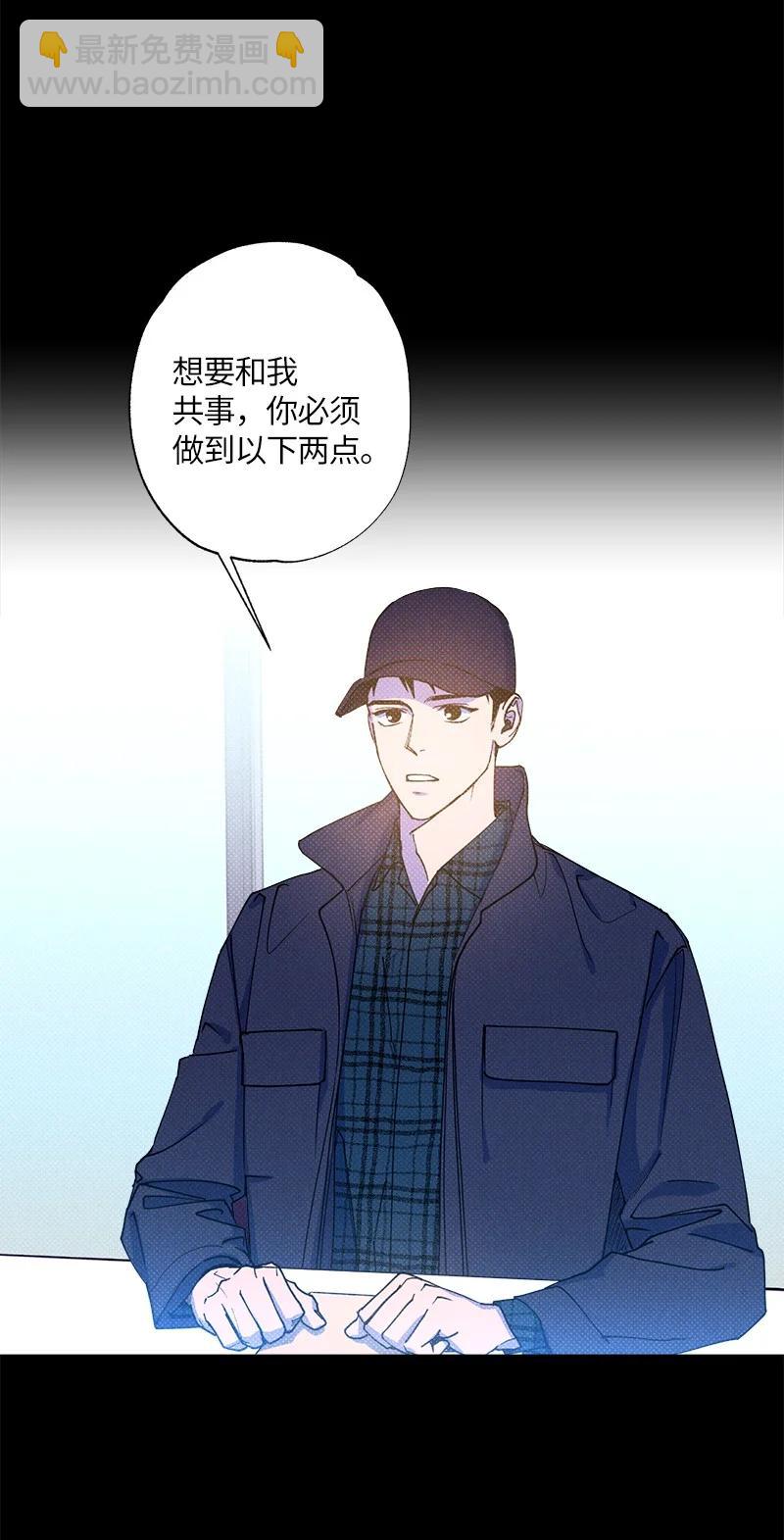 30 合作开始(1/2)-第30话