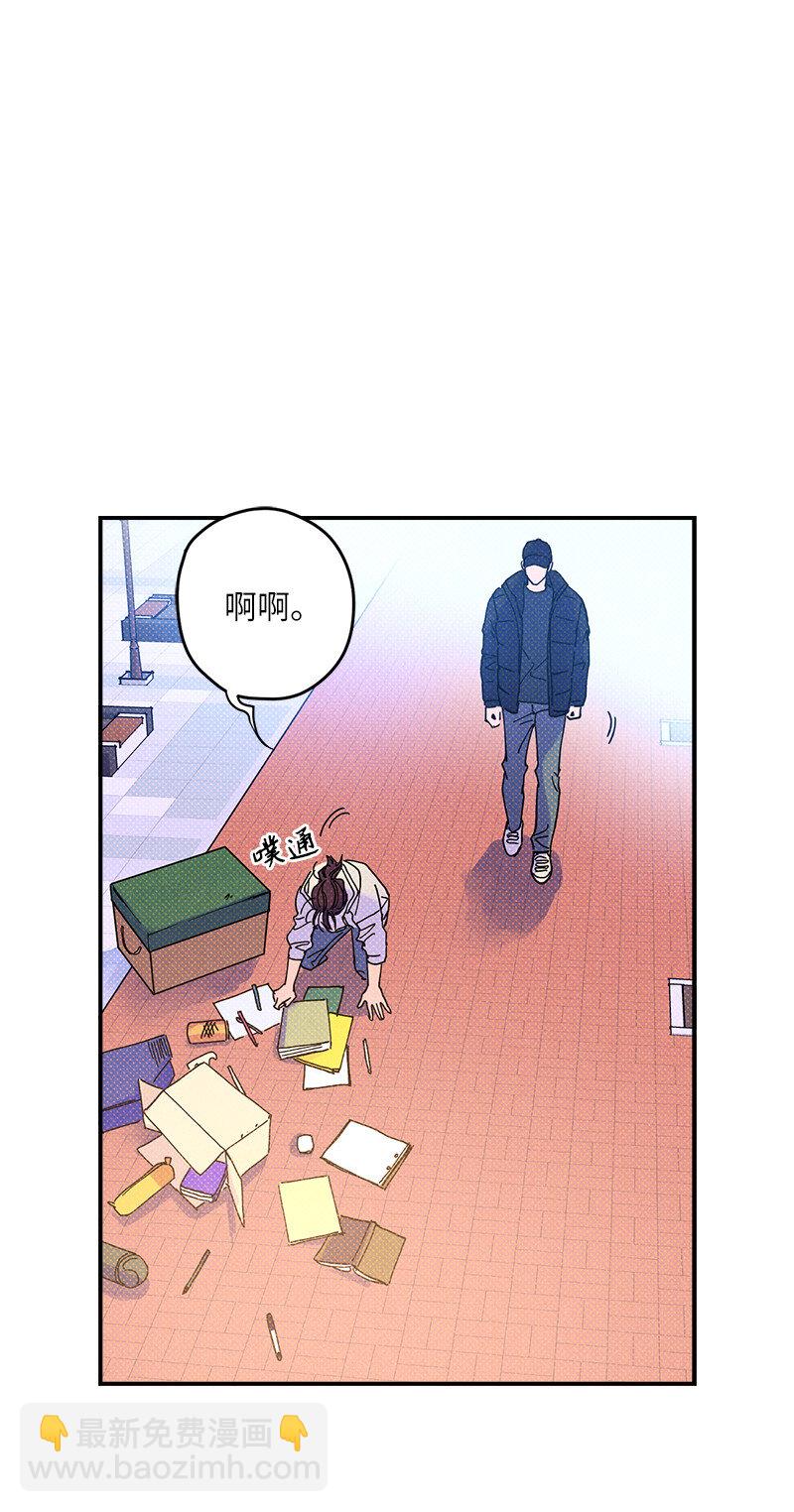 4 他没认出我？(1/2)-第4话