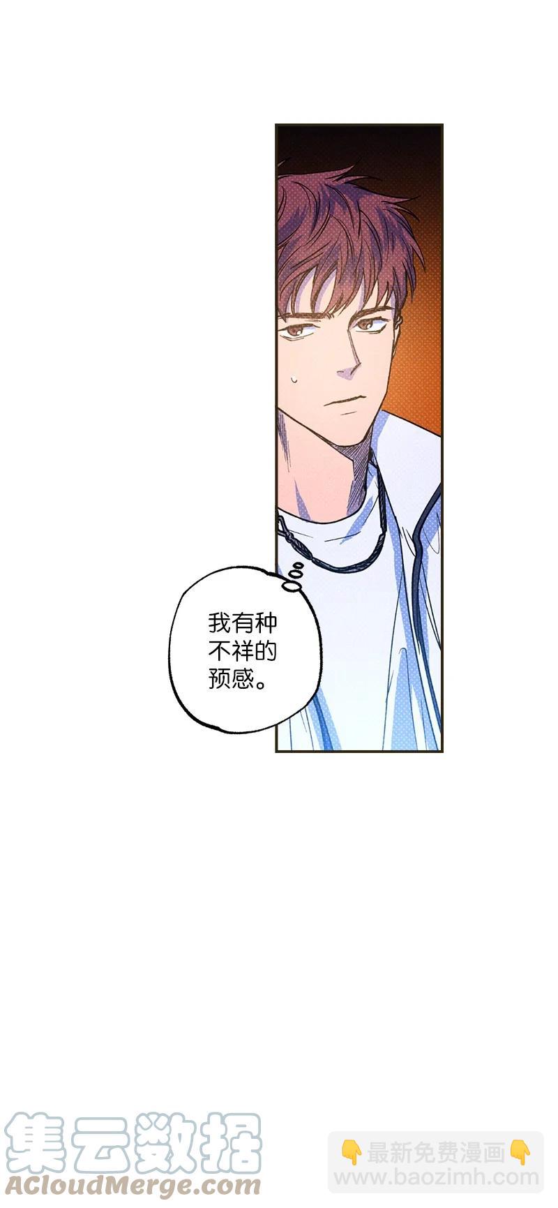 34 梦想(1/2)-第34话