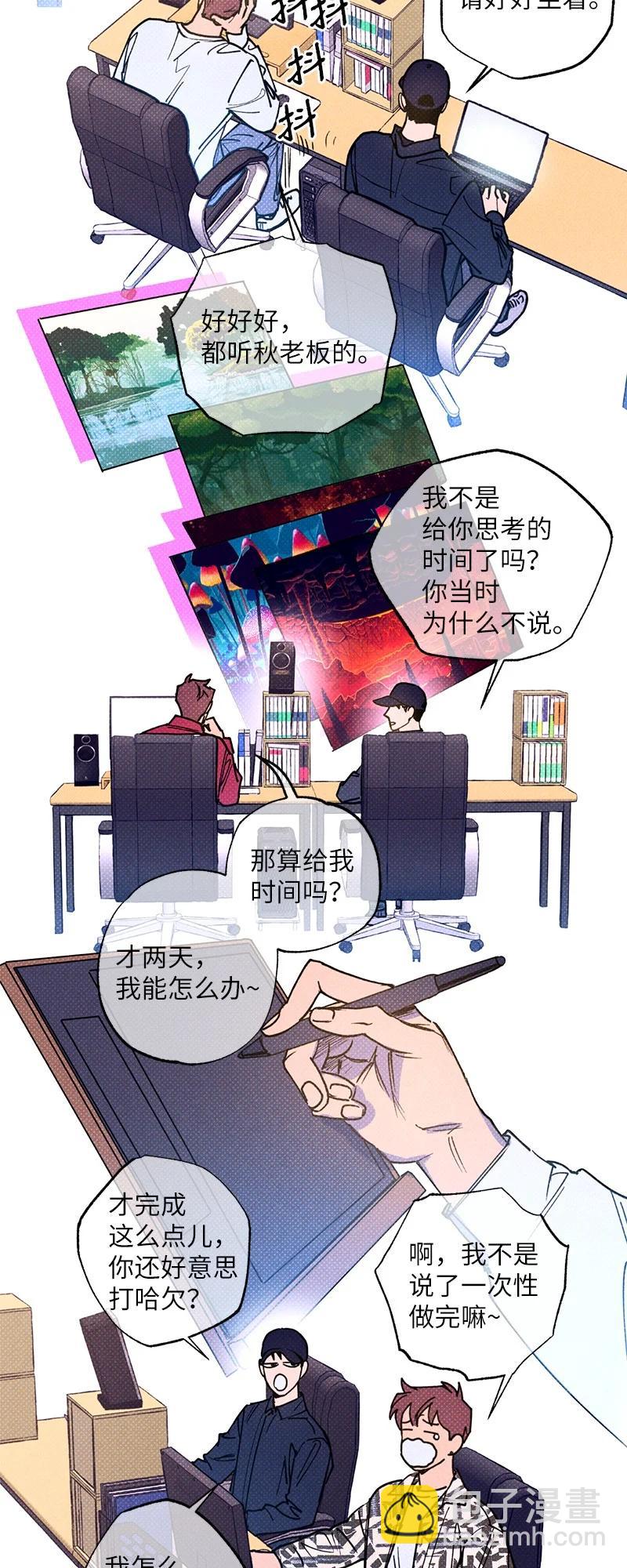 34 梦想(1/2)-第34话