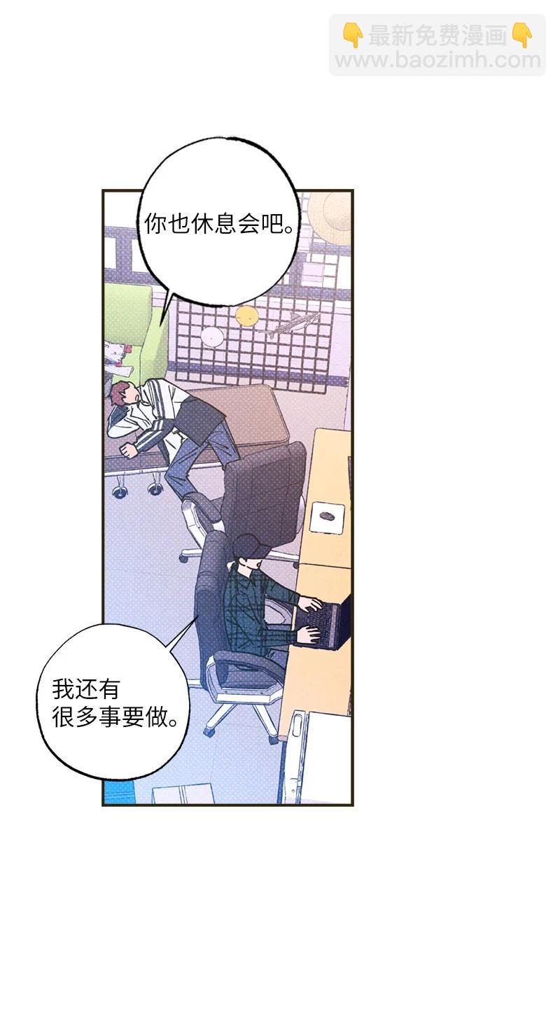 34 梦想(1/2)-第34话