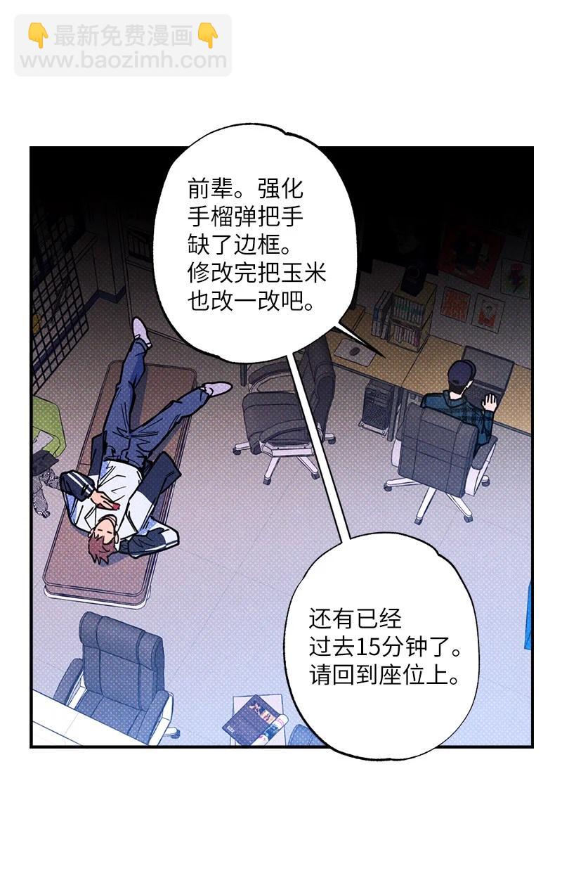 34 梦想(1/2)-第34话