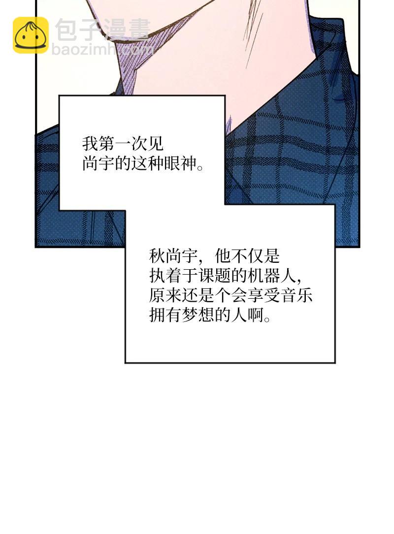 34 梦想(1/2)-第34话