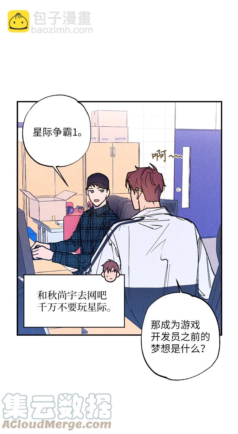 34 梦想(1/2)-第34话