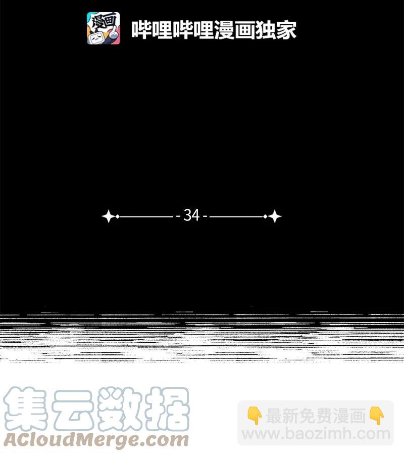 34 梦想(1/2)-第34话