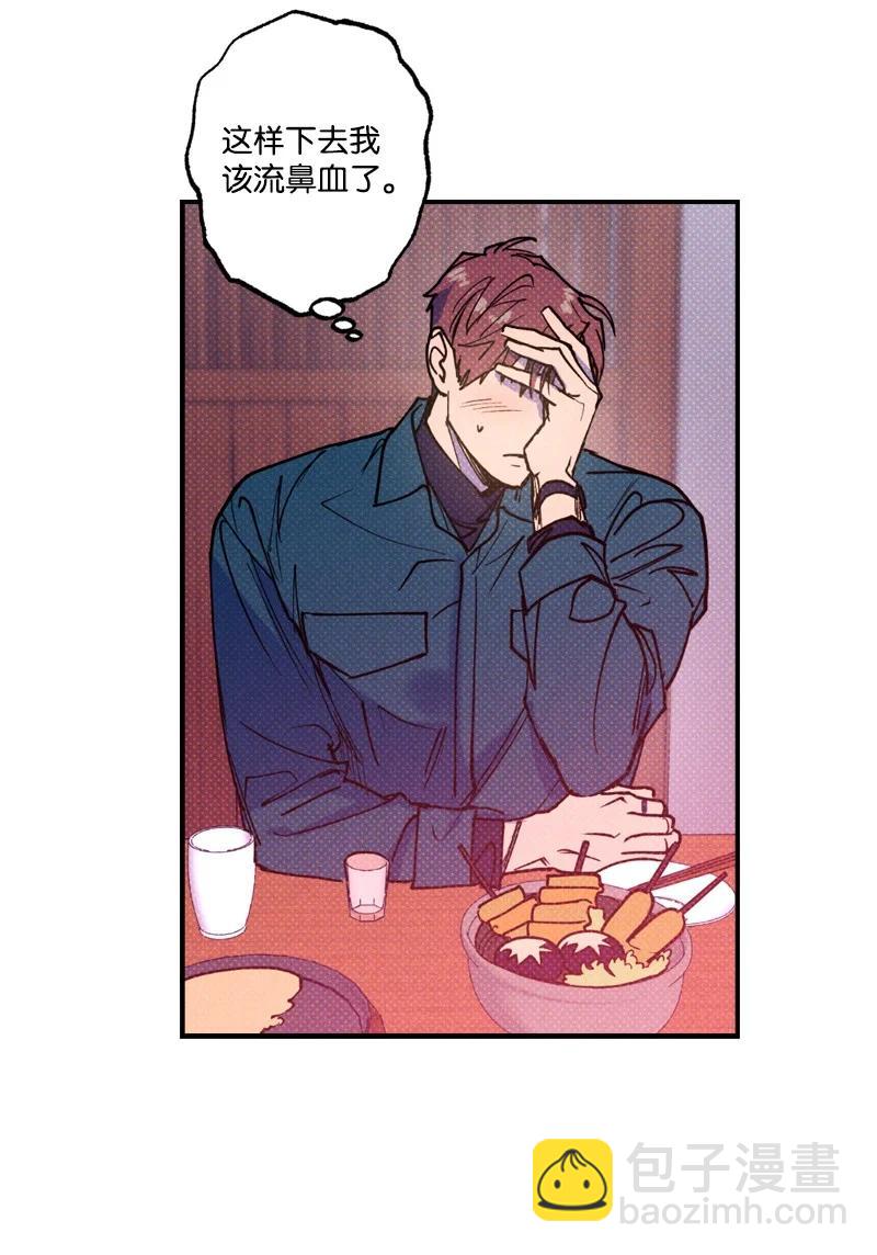 36 一分钟后我会亲你(1/2)-第36话