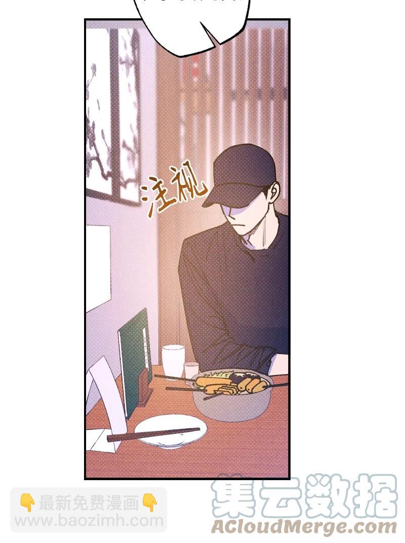 36 一分钟后我会亲你(1/2)-第36话