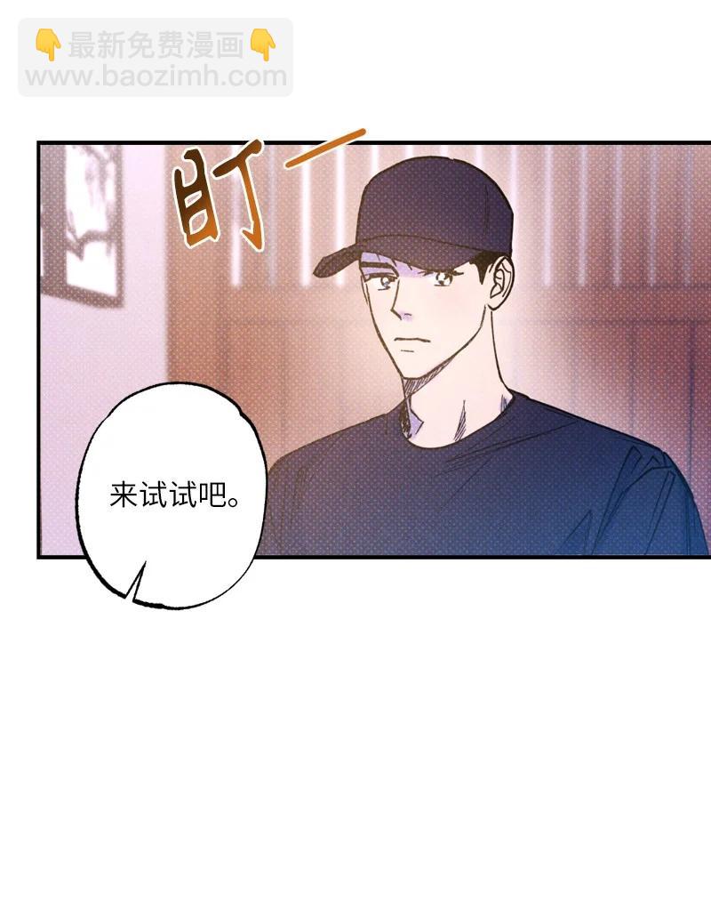 36 一分钟后我会亲你(1/2)-第36话