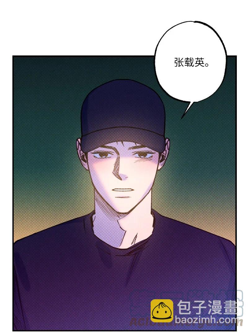 36 一分钟后我会亲你(1/2)-第36话