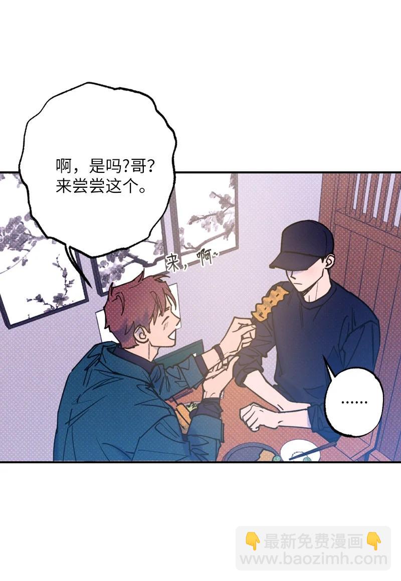 36 一分钟后我会亲你(1/2)-第36话