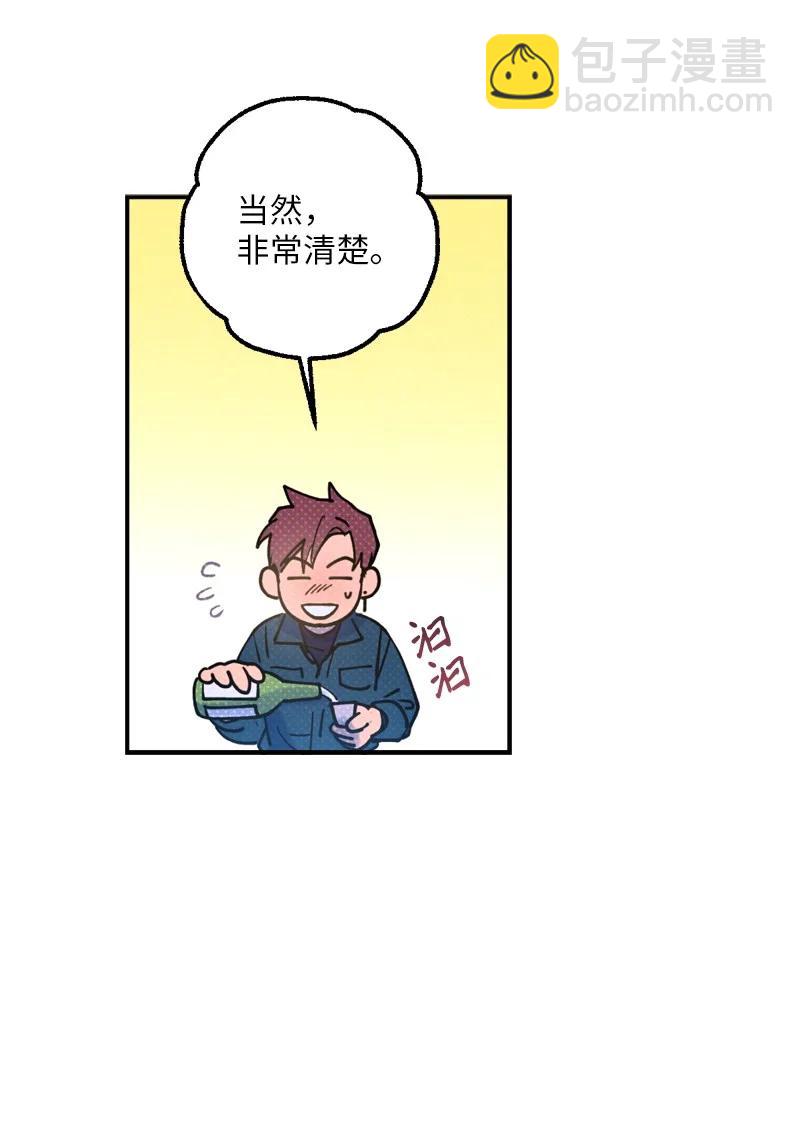 36 一分钟后我会亲你(1/2)-第36话