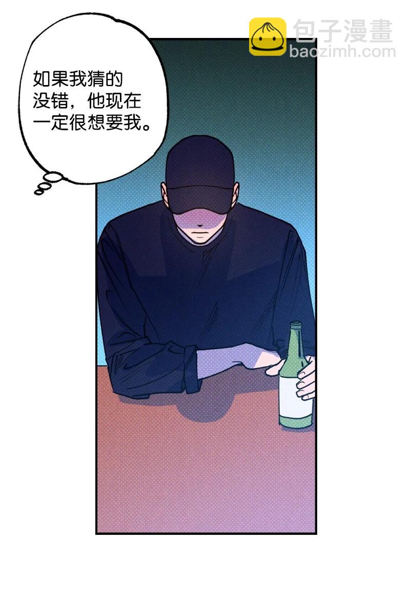 36 一分钟后我会亲你(1/2)-第36话